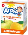 Сок "Агуша" яблоко-абрикос с мякотью (Объем 200 мл.)