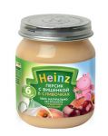 Пюре "Heinz" персик с вишенкой в сливочках  с 6-ти месяцев (Вес 120 гр.)