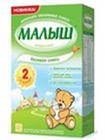 Детская молочная смесь "Малыш истринский 2" с 6-ти месяцев (Вес 350 г.) ― Мой малыш