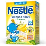 Каша "Nestle" рисовая с бананом, молочная (Вес 250 гр.)