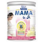 Смесь молочная сухая "Nestlе"Мама и я" для беременных женщин и кормящих матерей (Вес 400 г.)