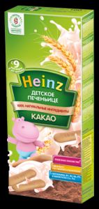 Детское печенье "Heinz" какао с 9-ти месяцев (Вес 160 г.) ― Мой малыш