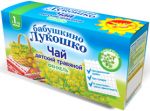 Чай "Бабушкино лукошко" фенхель с 1 месяца (20 пакетиков-20 г.)