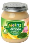 Пюре "Heinz" яблочно-банановый салатик с 6-ти месяцев (Вес 120 гр.)
