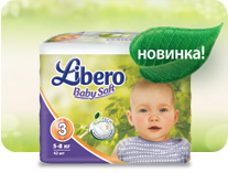 Подгузники Libero EcoTech Baby Soft Midi  5-8 кг №3 (88 шт) ― Мой малыш