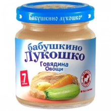 Пюре "Бабушкино лукошко" говядина овощи с 7-ми месяцев (Вес 100 гр.) ― Мой малыш