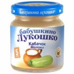 Пюре "Бабушкино лукошко" кабачок молоко с 5-ти месяцев  (Вес 100 гр.)