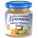 Пюре "Бабушкино лукошко" кабачок-морковь молоко с 5-ти месяцев  (Вес 100 гр.)