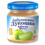 Пюре "Бабушкино лукошко" кабачок яблоко с 5-ти месяцев  (Вес 100 гр.)