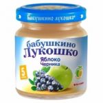 Пюре "Бабушкино лукошко" яблоко черника с 5-ти месяцев  (Вес 100 гр.)