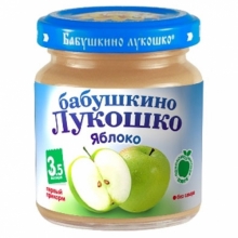 Пюре "Бабушкино лукошко" яблоко с 3,5 месяцев  (Вес 100 гр.) ― Мой малыш