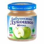 Пюре "Бабушкино лукошко" яблоко  с 4 месяцев (Вес 200 гр.)
